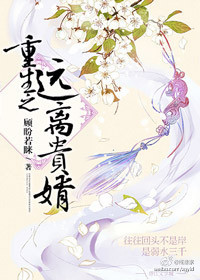 鸭王2线看