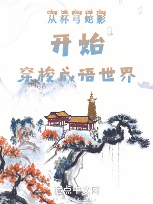 神纳花在线观看
