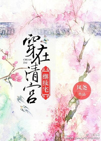老攻身患绝症穿书
