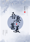 730099带你另眼看世界