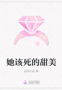 过分的姐姐在线