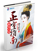 纪晓岚第一部