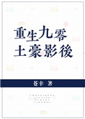 寂寞的妻子全集