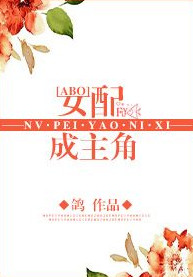 动漫美女触手
