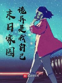 日非念什么