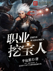 年轻母亲4在线观看