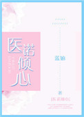 勾魂降头