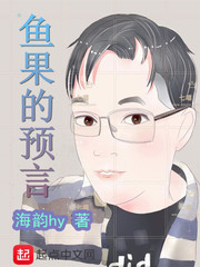 斗罗之斗淫大陆h千仞雪同人