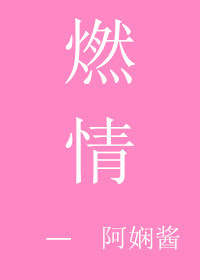 公交车多人高c