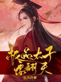 我想找个男朋友