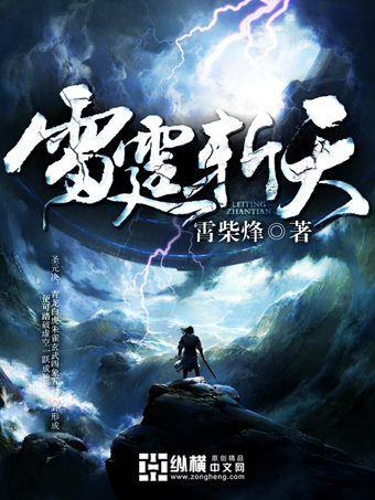 月神镰刀