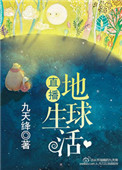 韩剧王家一家人