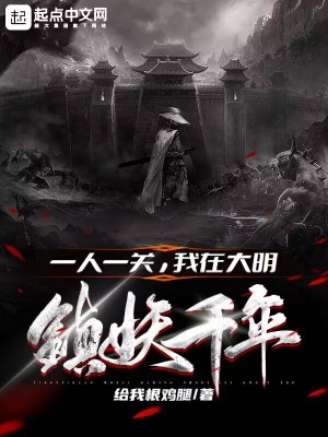 流浪地球小说txt