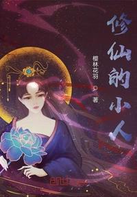 芳龄16