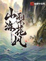 墨桑全文免费阅读