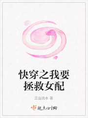 惊天告密