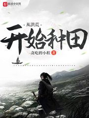胤礽重生