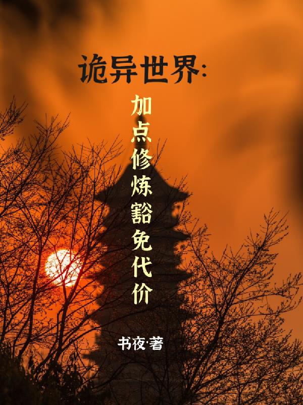 叫床