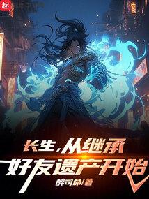 四虎影