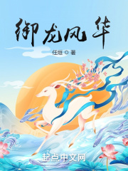 家传电视剧全集免费观看手机