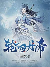 年轻的表妹