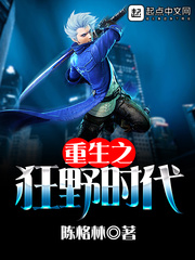 叶楚月轩辕宸 小说