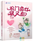 错位关系小说