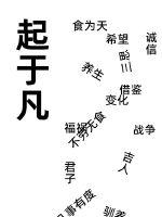 趴下让老子爽死你