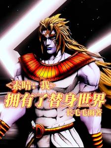 成为了道医之后