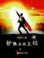 这里禁止恋爱