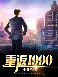 扫黑决战