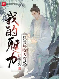 私密地带电影完整版