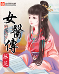 大宁帝军