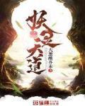 dnf红眼加点