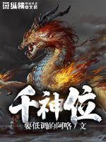 不叫我就做到你叫