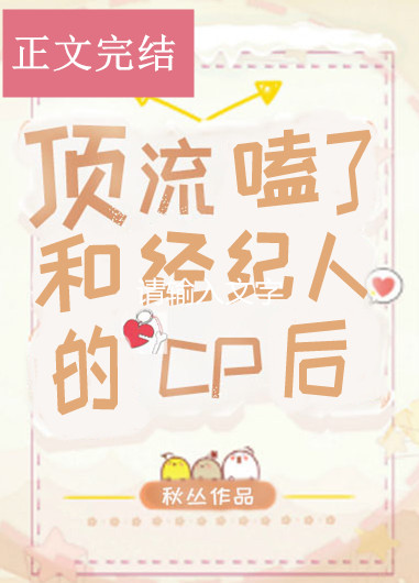 亚洲尺码跟欧洲尺码的区别