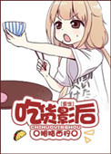 电影血恋