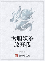 日儿媳妇
