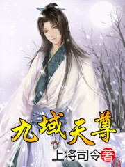 上门女婿韩东最近更新
