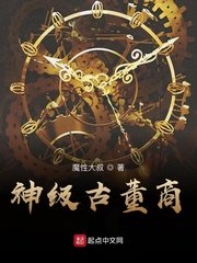 女人张腿男人捅