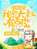 陌陌vv液体流入