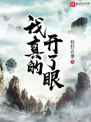 瓢虫雷迪第五季