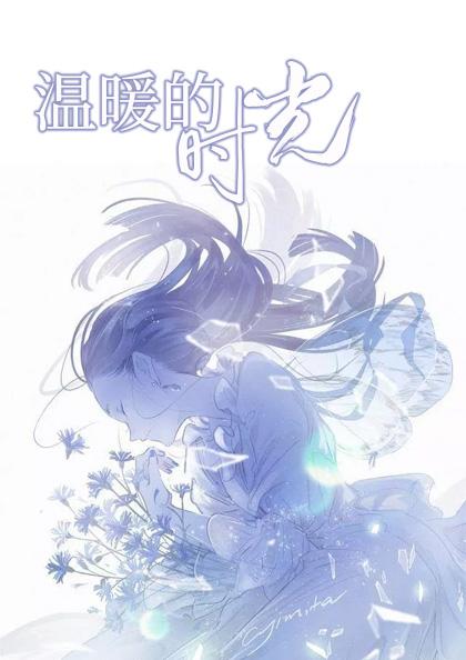 女人自述25厘米有多爽