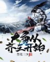 方舟生存进化单机版