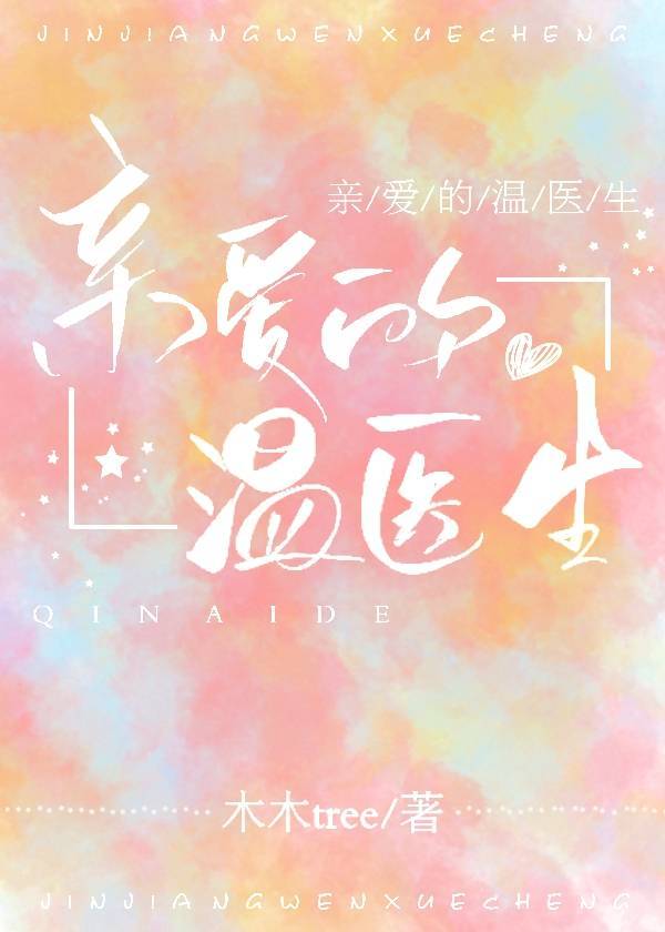 犹太慰安所无删减版观看