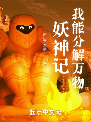 内衣办公室在线