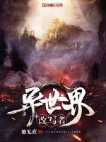 教授的养女