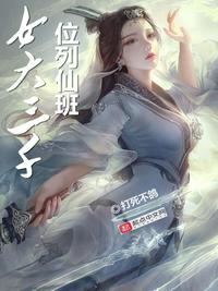 青丝影院在线电影