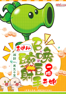 河马的秘密河文轩教室