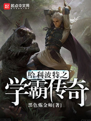 守护爱情